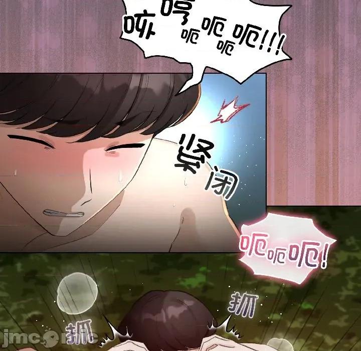 配角的生存任务 配角的生存任务-配角的生存任务 第45话 第170页