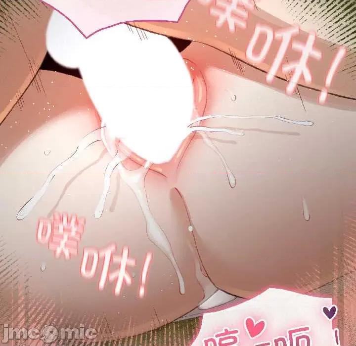 配角的生存任务 配角的生存任务46 配角的生存任务 第10页