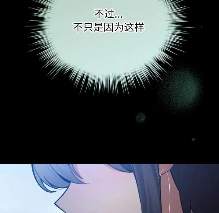 配角的生存任务 配角的生存任务48 配角的生存任务 第23页