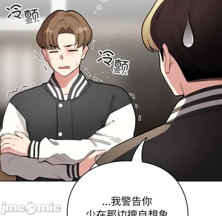 配角的生存任务 配角的生存任务48 配角的生存任务 第45页