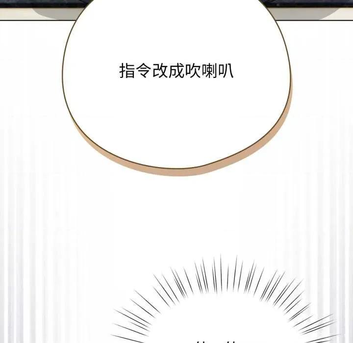 配角的生存任务 配角的生存任务48 配角的生存任务 第53页