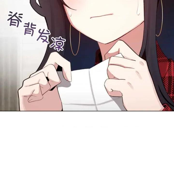 配角的生存任务 配角的生存任务48 配角的生存任务 第61页