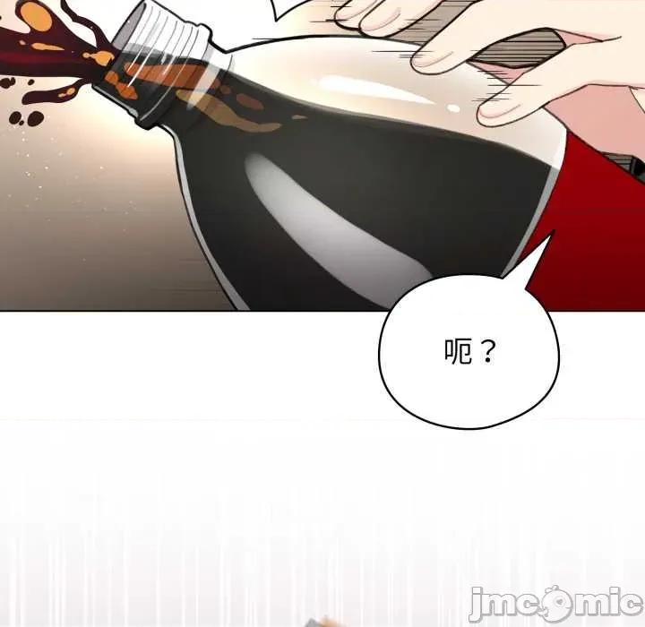 配角的生存任务 配角的生存任务48 配角的生存任务 第70页