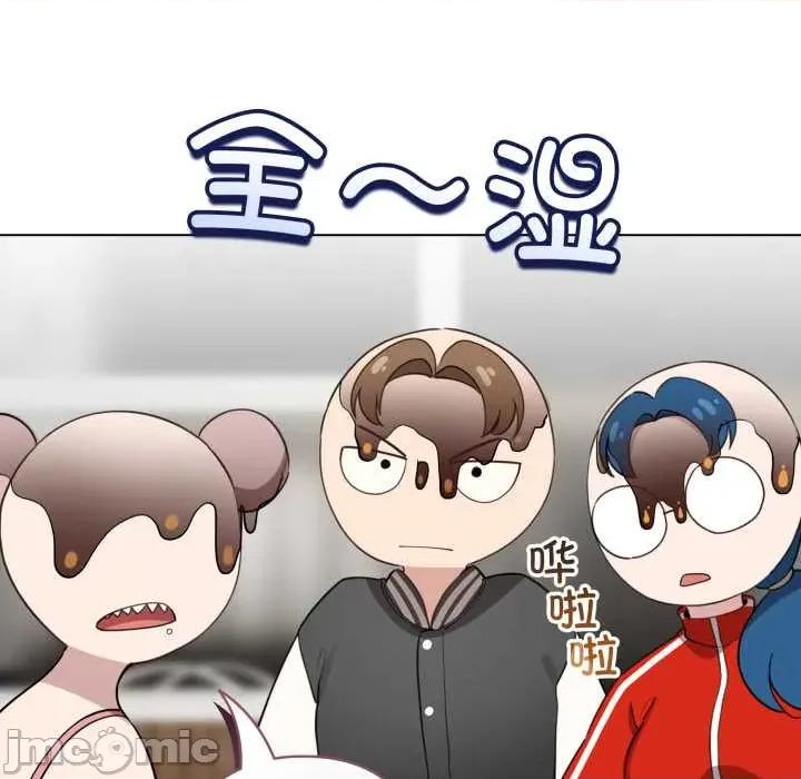 配角的生存任务 配角的生存任务48 配角的生存任务 第75页