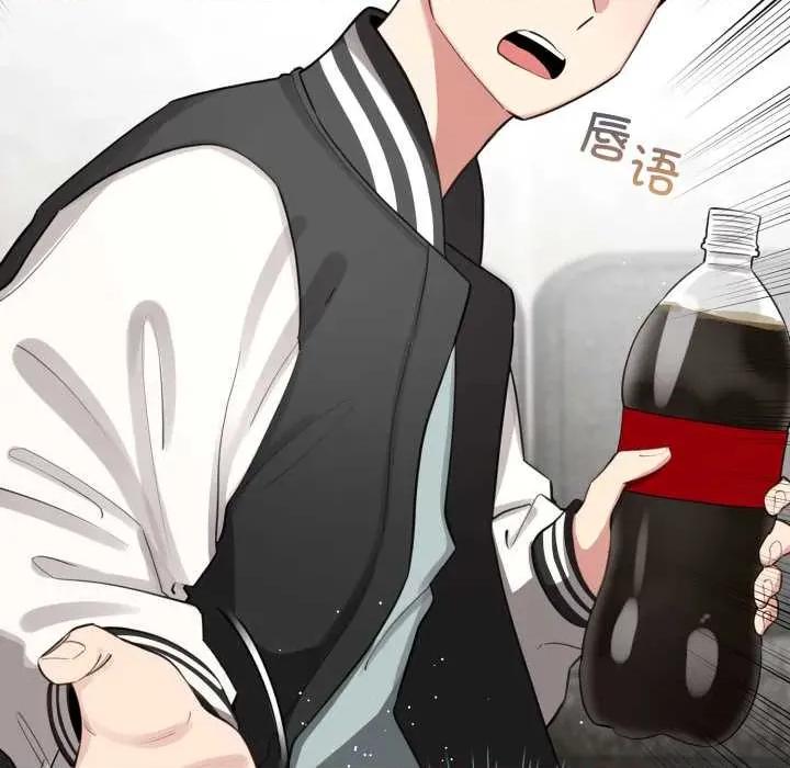 配角的生存任务 配角的生存任务48 配角的生存任务 第139页