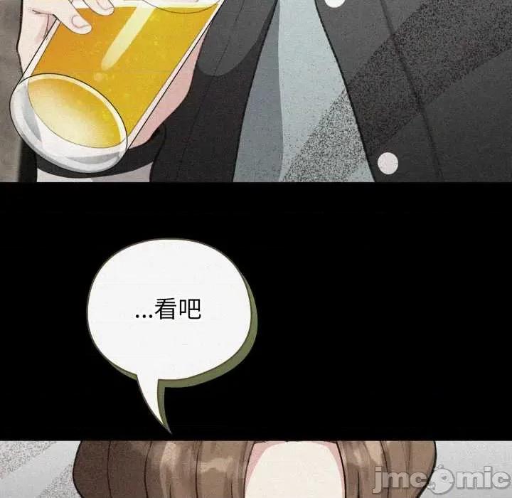 配角的生存任务 配角的生存任务48 配角的生存任务 第165页