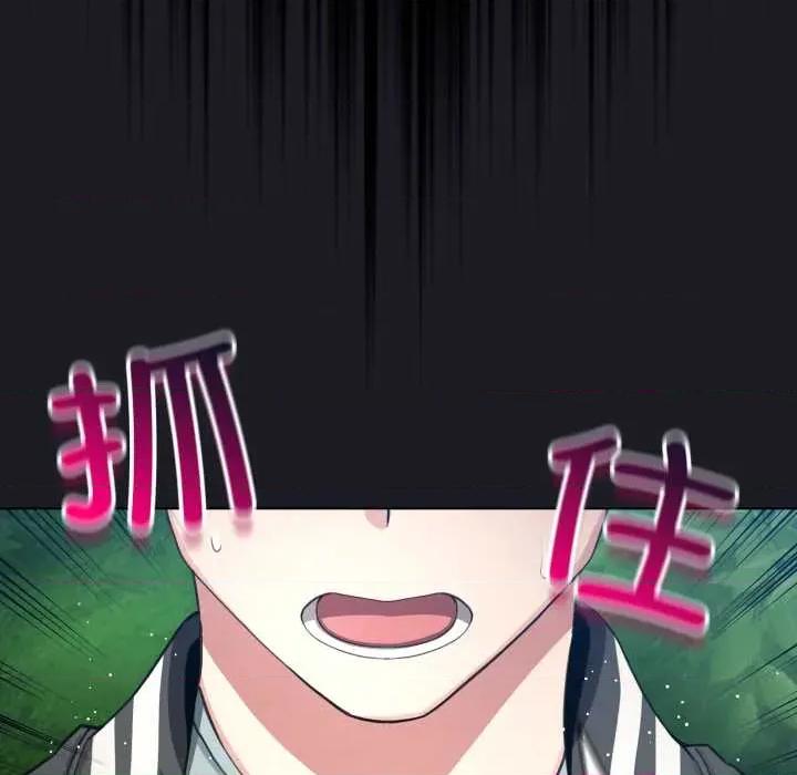 配角的生存任务 配角的生存任务48 配角的生存任务 第168页