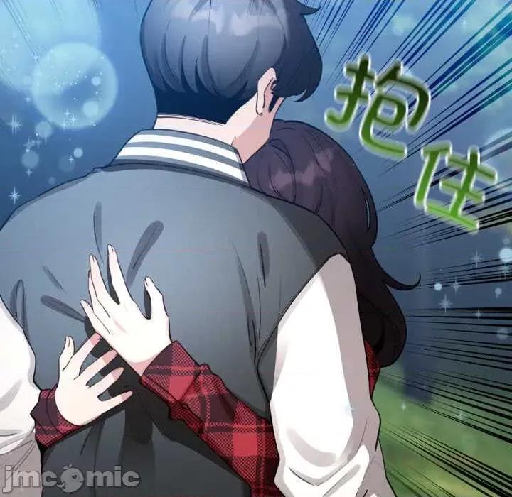 配角的生存任务 配角的生存任务48 配角的生存任务 第180页