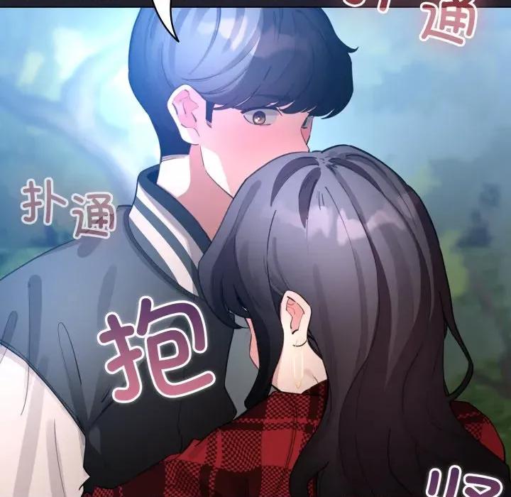 配角的生存任务 配角的生存任务-配角的生存任务 第49话 第6页