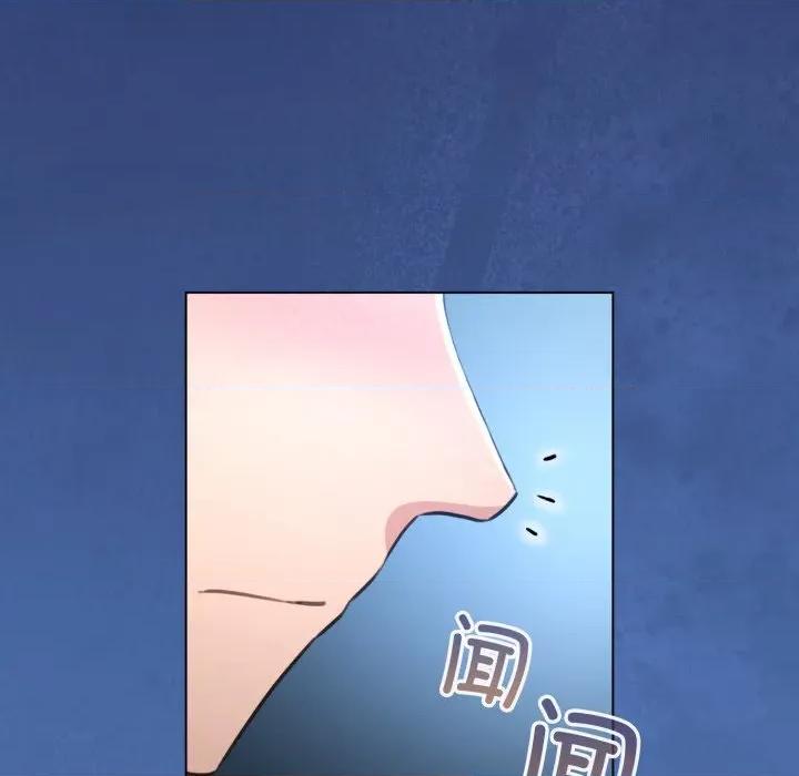 配角的生存任务 配角的生存任务-配角的生存任务 第49话 第13页