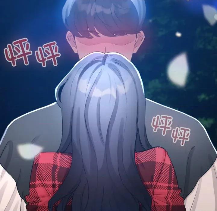 配角的生存任务 配角的生存任务-配角的生存任务 第49话 第17页