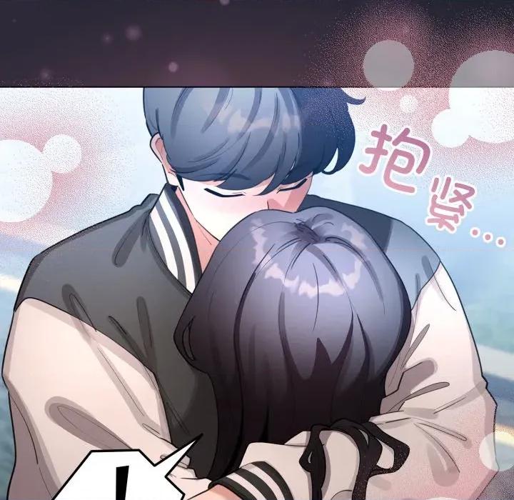 配角的生存任务 配角的生存任务-配角的生存任务 第49话 第22页