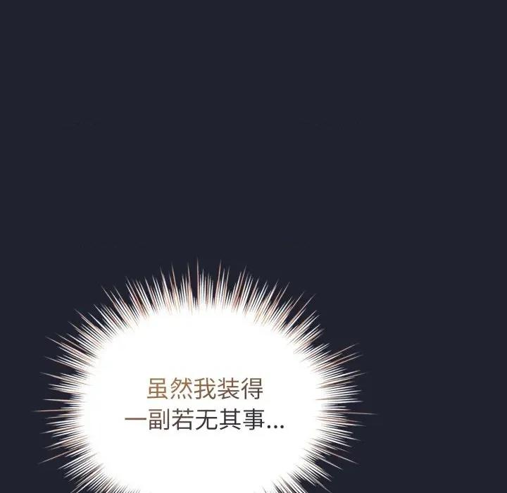 配角的生存任务 配角的生存任务-配角的生存任务 第49话 第26页