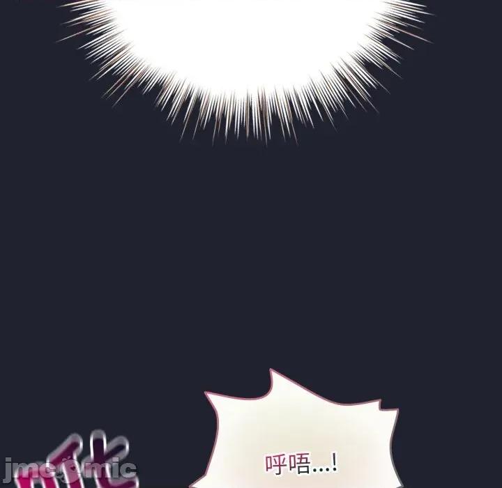配角的生存任务 配角的生存任务-配角的生存任务 第49话 第40页