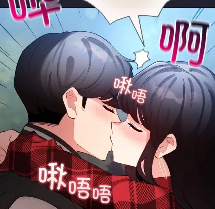 配角的生存任务 配角的生存任务-配角的生存任务 第49话 第41页