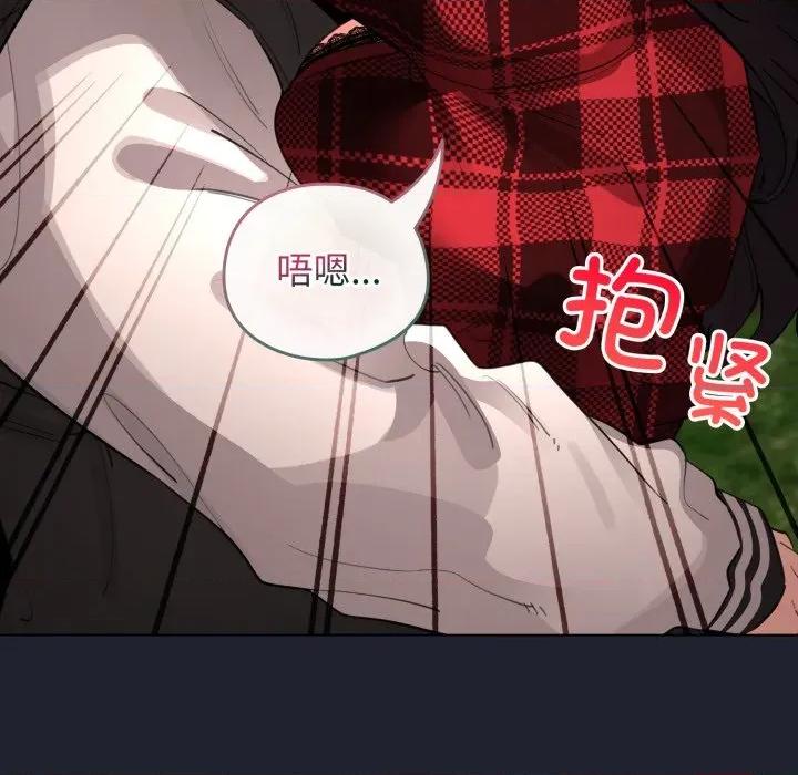 配角的生存任务 配角的生存任务-配角的生存任务 第49话 第42页