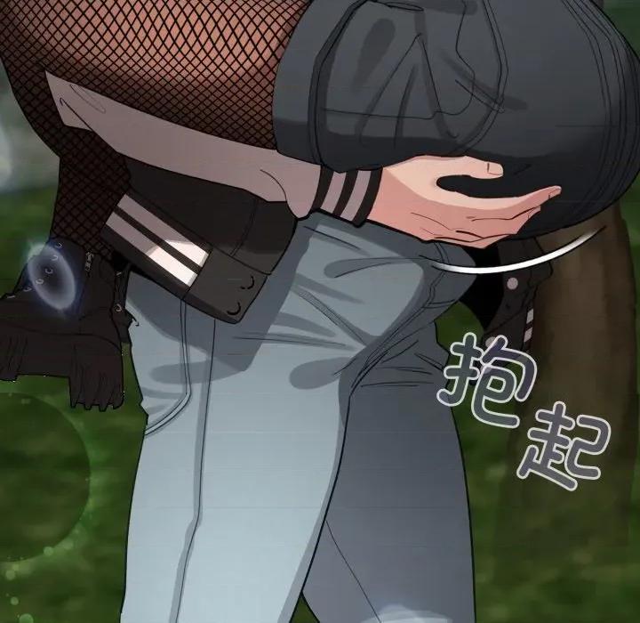 配角的生存任务 配角的生存任务-配角的生存任务 第49话 第46页