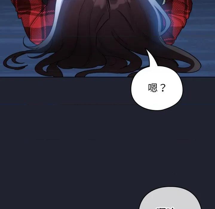 配角的生存任务 配角的生存任务-配角的生存任务 第49话 第69页