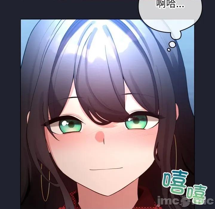 配角的生存任务 配角的生存任务-配角的生存任务 第49话 第70页