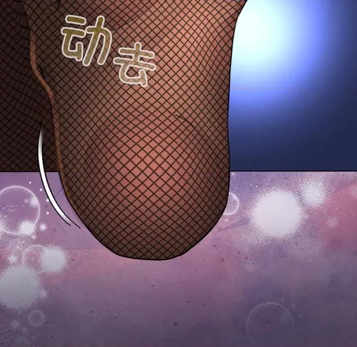 配角的生存任务 配角的生存任务-配角的生存任务 第49话 第82页