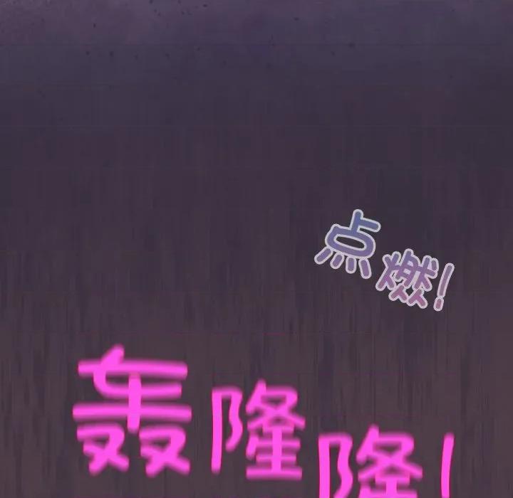 配角的生存任务 配角的生存任务-配角的生存任务 第49话 第83页