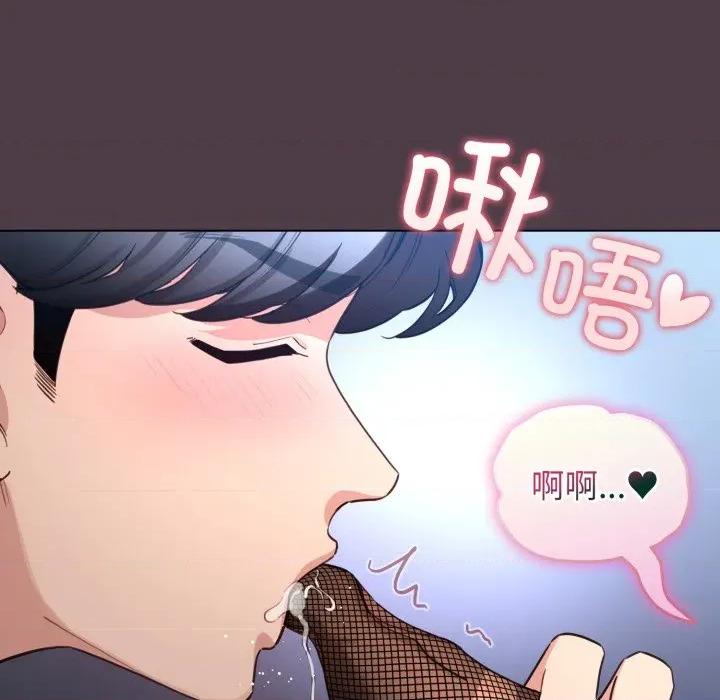 配角的生存任务 配角的生存任务-配角的生存任务 第49话 第89页