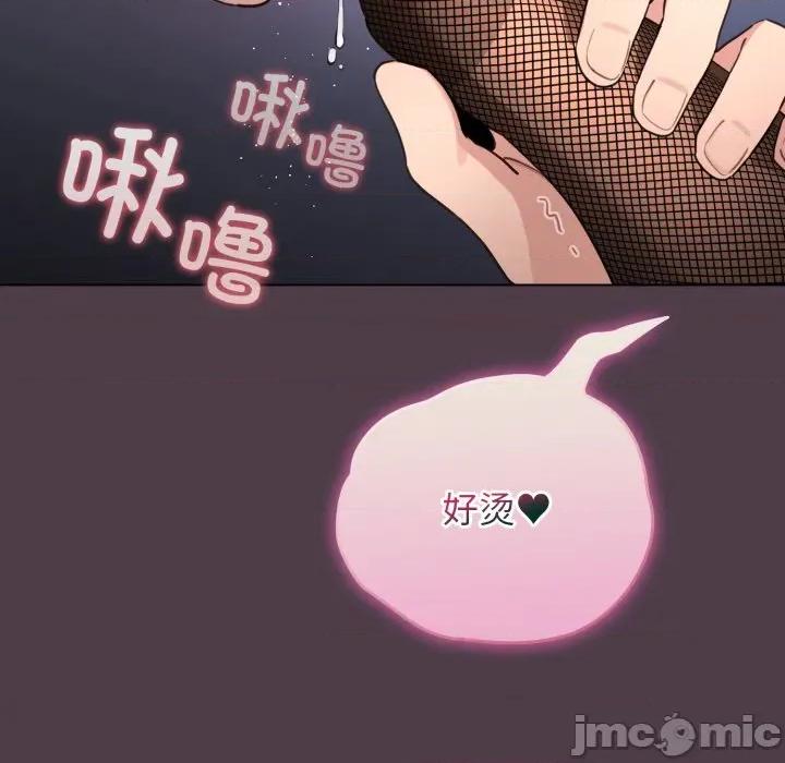 配角的生存任务 配角的生存任务-配角的生存任务 第49话 第90页