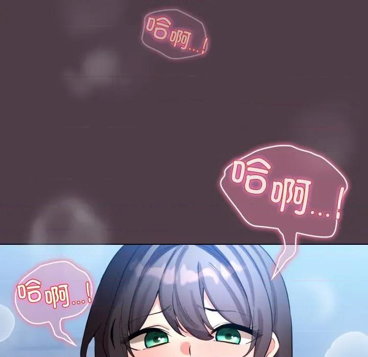 配角的生存任务 配角的生存任务-配角的生存任务 第49话 第99页