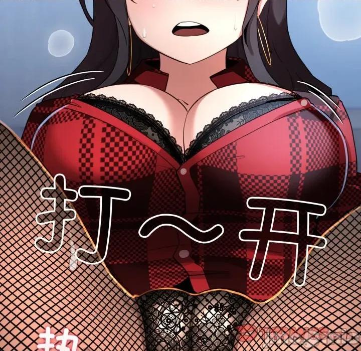 配角的生存任务 配角的生存任务-配角的生存任务 第49话 第100页