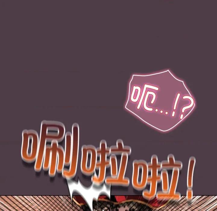 配角的生存任务 配角的生存任务-配角的生存任务 第49话 第102页