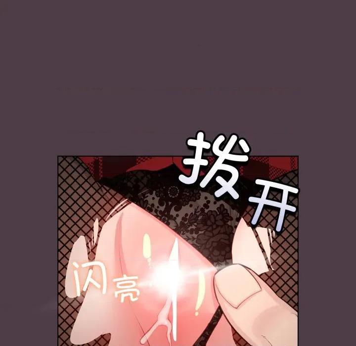 配角的生存任务 配角的生存任务-配角的生存任务 第49话 第106页