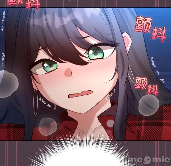 配角的生存任务 配角的生存任务-配角的生存任务 第49话 第115页