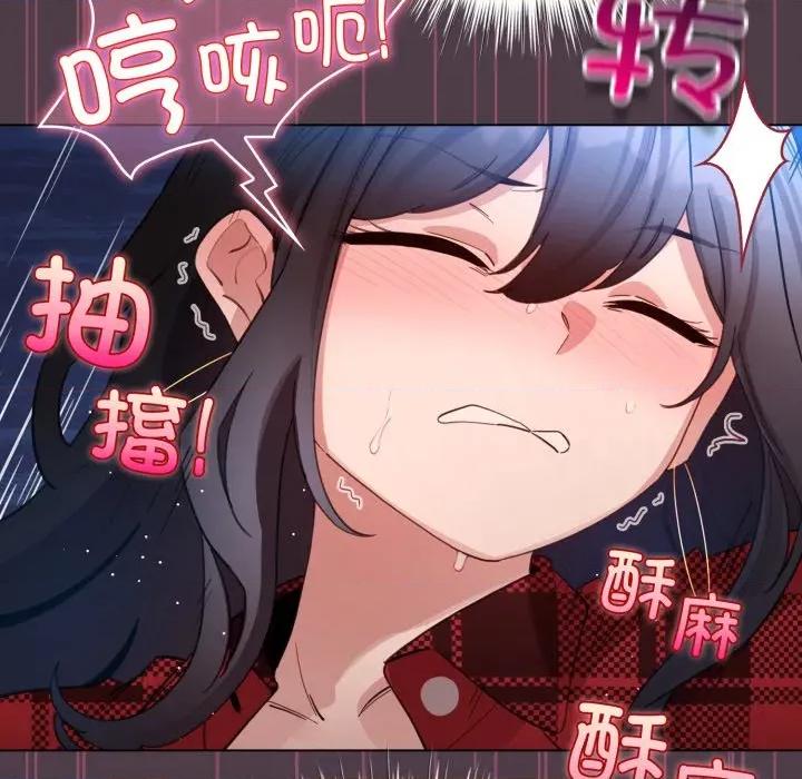 配角的生存任务 配角的生存任务-配角的生存任务 第49话 第117页