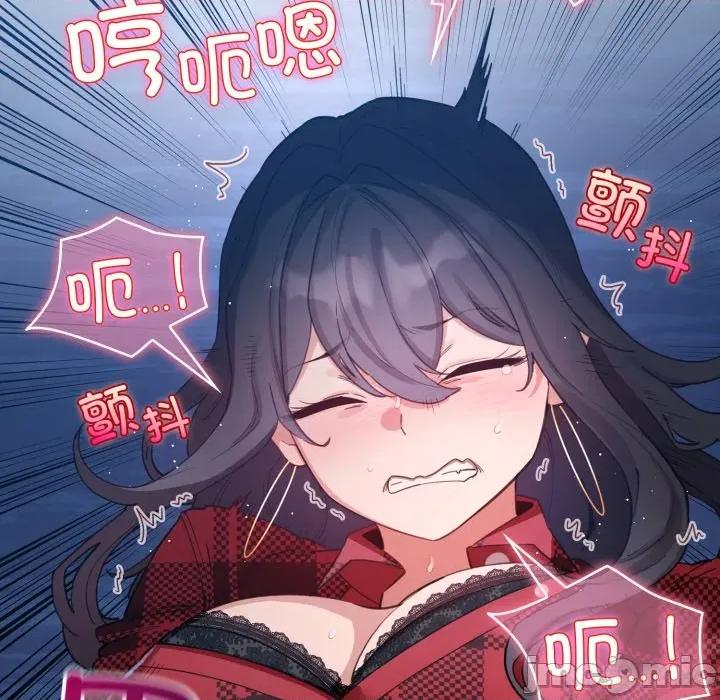 配角的生存任务 配角的生存任务-配角的生存任务 第49话 第120页