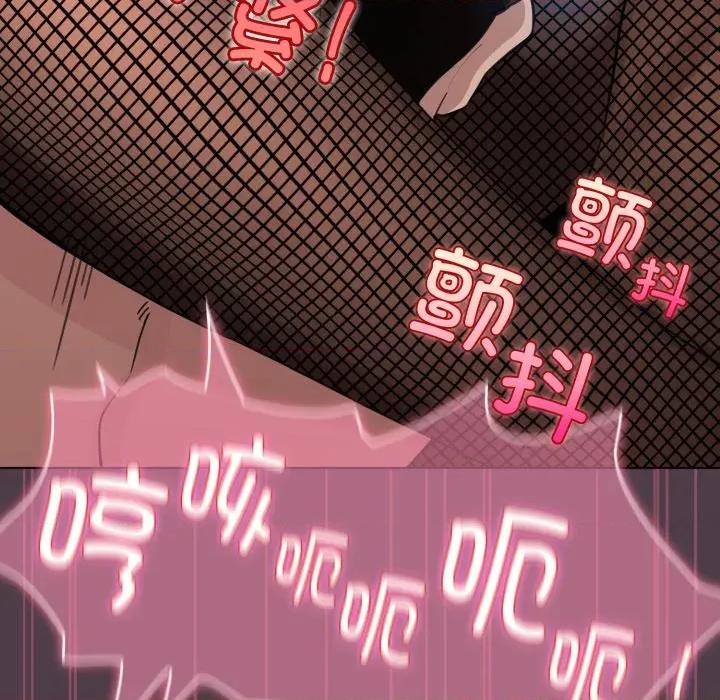 配角的生存任务 配角的生存任务-配角的生存任务 第49话 第122页
