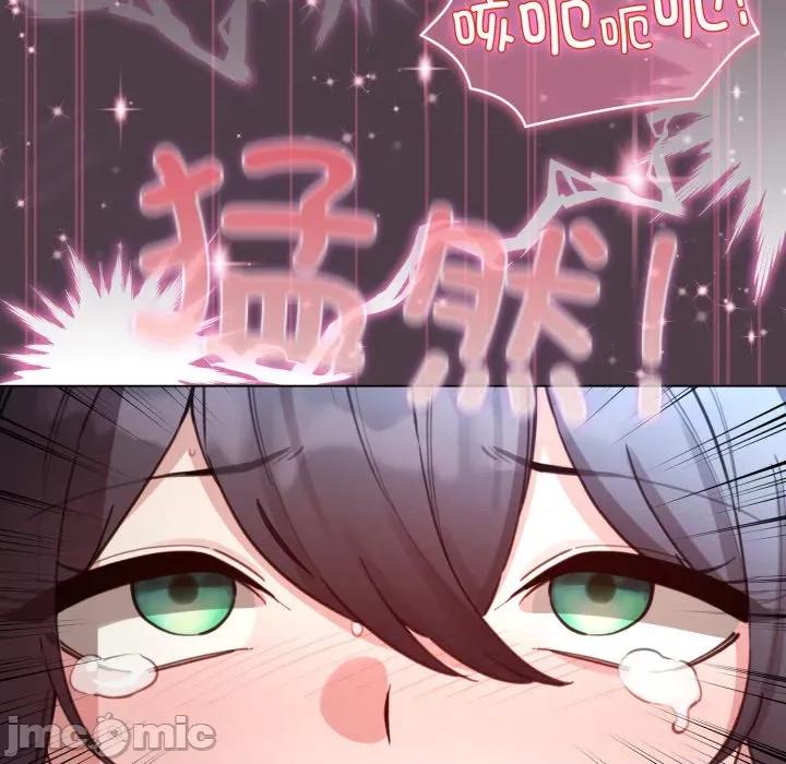 配角的生存任务 配角的生存任务-配角的生存任务 第49话 第125页