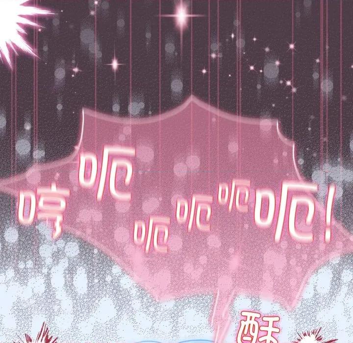 配角的生存任务 配角的生存任务-配角的生存任务 第49话 第127页