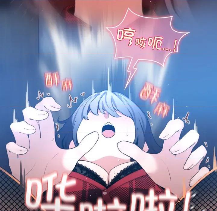 配角的生存任务 配角的生存任务-配角的生存任务 第49话 第129页