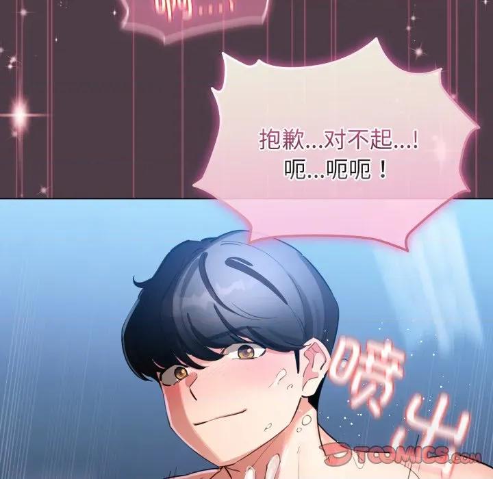 配角的生存任务 配角的生存任务-配角的生存任务 第49话 第132页