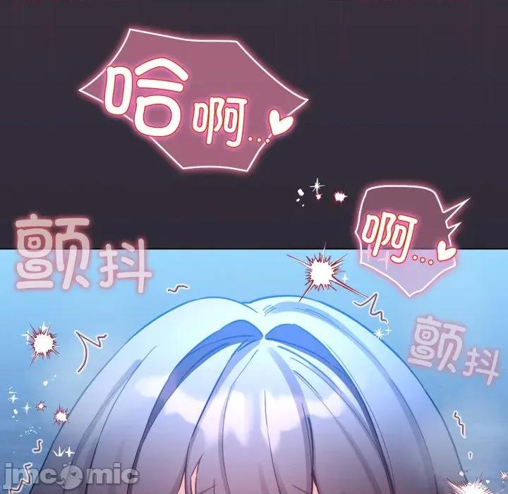 配角的生存任务 配角的生存任务-配角的生存任务 第49话 第135页
