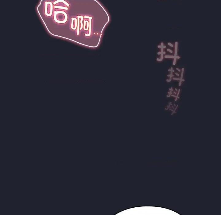 配角的生存任务 配角的生存任务-配角的生存任务 第49话 第137页