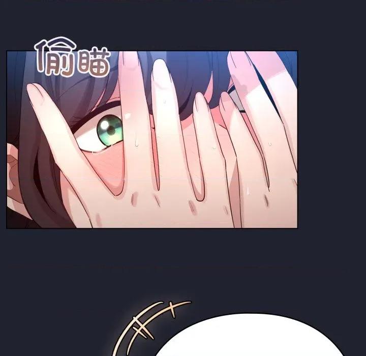 配角的生存任务 配角的生存任务-配角的生存任务 第49话 第146页
