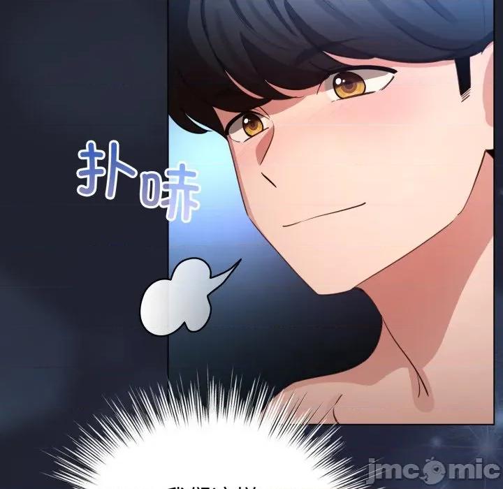 配角的生存任务 配角的生存任务-配角的生存任务 第49话 第155页