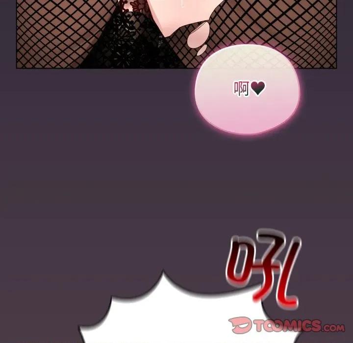 配角的生存任务 配角的生存任务-配角的生存任务 第49话 第164页