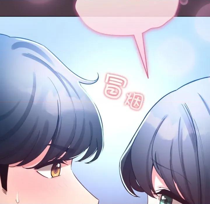 配角的生存任务 配角的生存任务-配角的生存任务 第49话 第179页