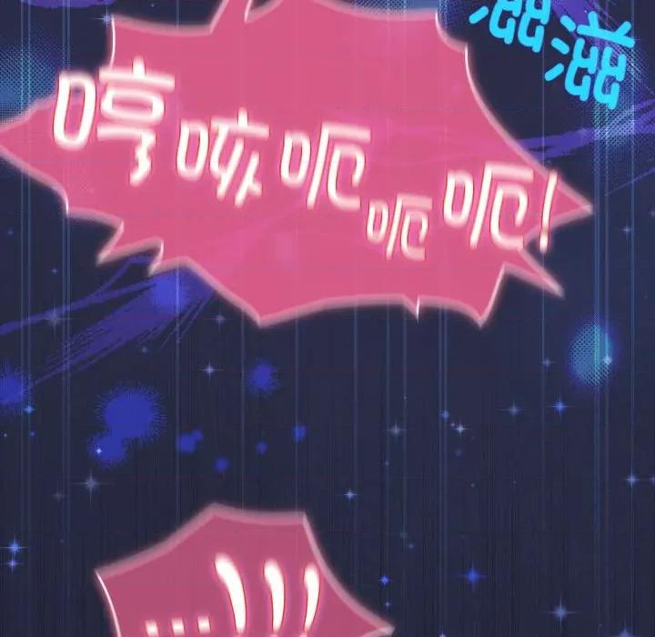 配角的生存任务 配角的生存任务-配角的生存任务 第50话 第77页