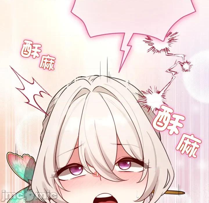 配角的生存任务 配角的生存任务 第53话 第10页