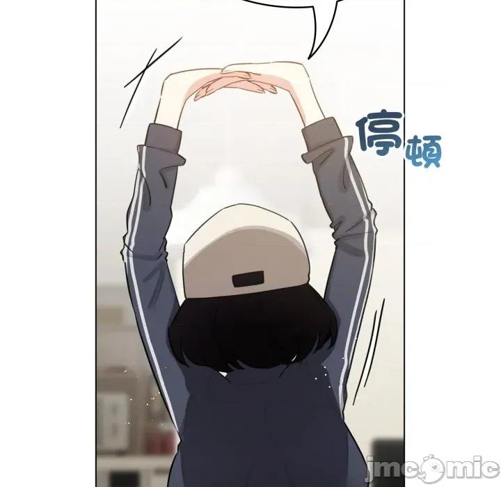 配角的生存任务 配角的生存任务-配角的生存任务 第54话 第10页