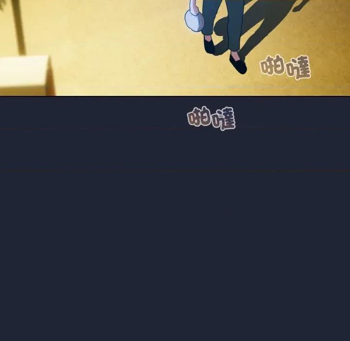 配角的生存任务 配角的生存任务-配角的生存任务 第57话 第104页