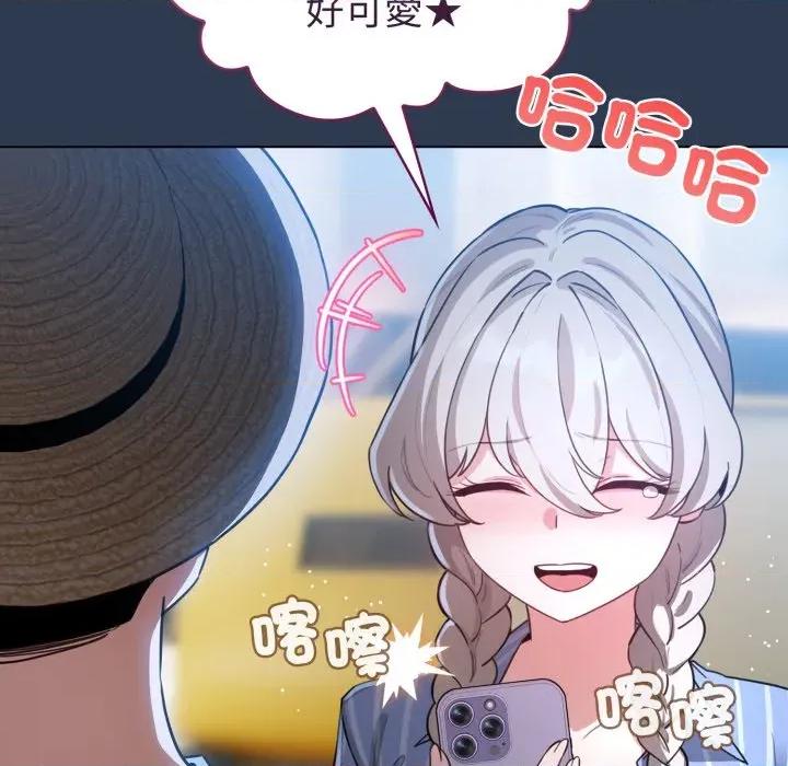 配角的生存任务 配角的生存任务-配角的生存任务 第57话 第109页